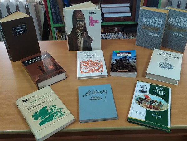 Литературная композиция «Возьми себе в пример героя»