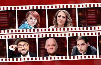 Однажды в России