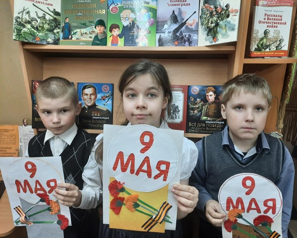 Мастер-класс открытка «День Победы»