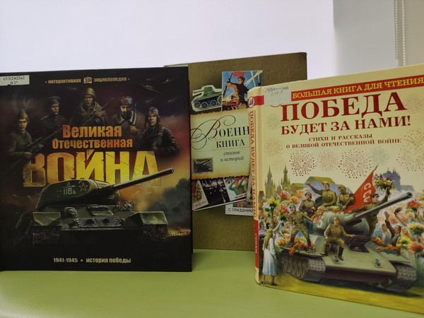 Интерактивная программа «Тюмень: город, который ковал Победу»