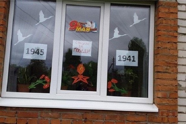 Акция «Окна Победы»