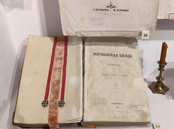 Беседа «К истории литературного альманаха»