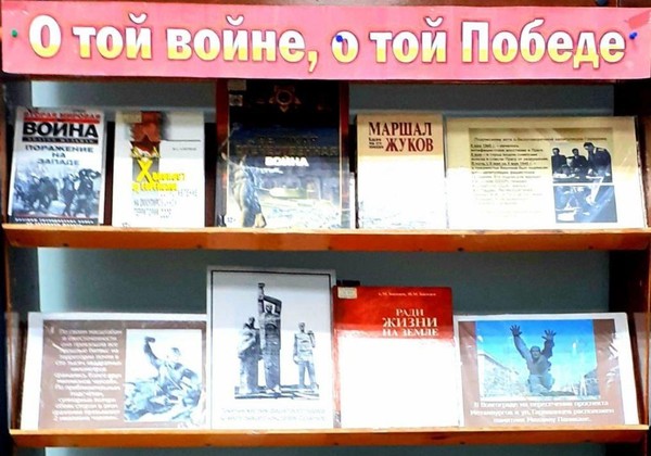 «И в огнях победного салюта, искорки людских счастливых слез…»