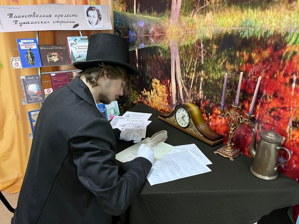 Литературная игра «Знакомый незнакомец»