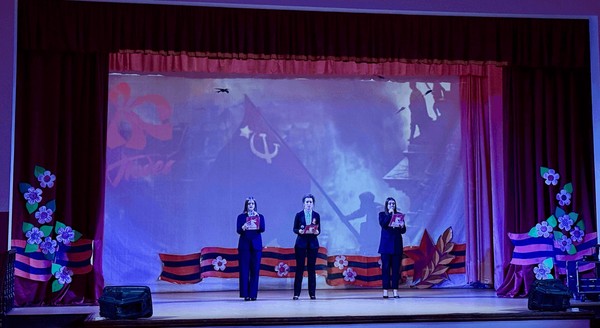 Концерт «Мы помним! Мы гордимся!»