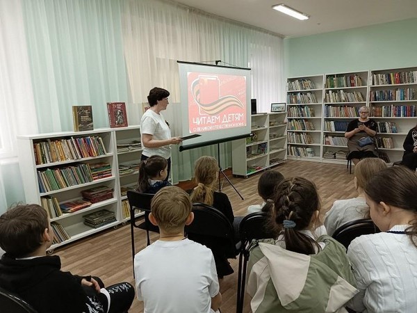 Урок мужества «Расскажет книга о войне»