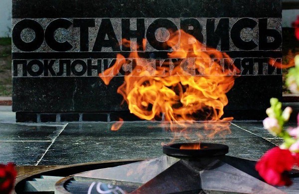 Митинг-реквием «Вечная память героям»