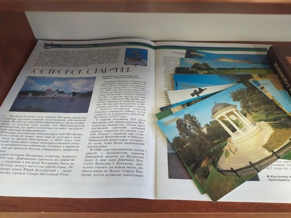 Краеведческая игра «Тайны города К»