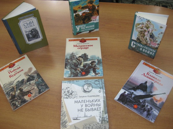 Музыкально-поэтический квест ко Дню Победы «По дорогам Великой Победы»