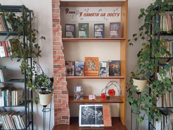 Час памяти «Победный май. Великий май»