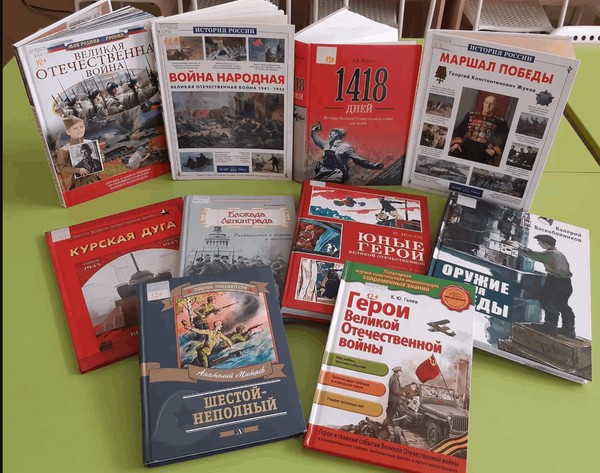 Викторина «Пешком по фронтовым дорогам»