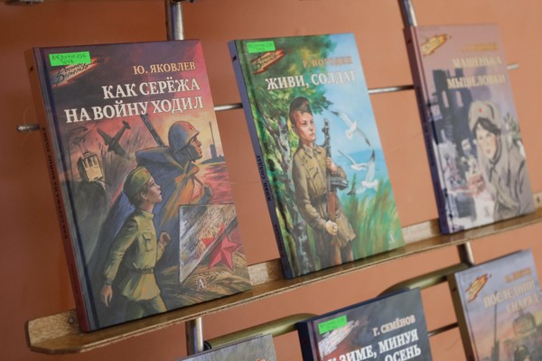 Громкие чтения «Книга о войне расскажет»
