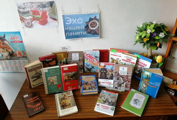 Вечер-реквием «Бессмертен тот, кто Отечество спас»