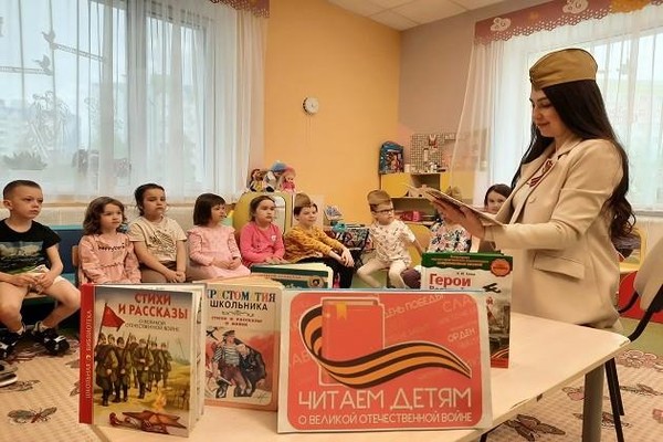 Акция «Читаем книги о войне»