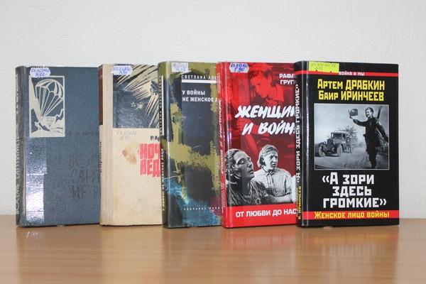 Патриотический час «Женское слово за мир»