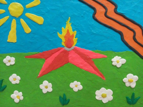 Творческое занятие «Вечный огонь»