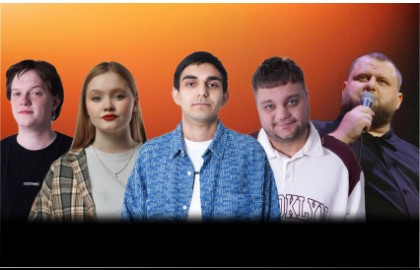 Stand Up в Южанах