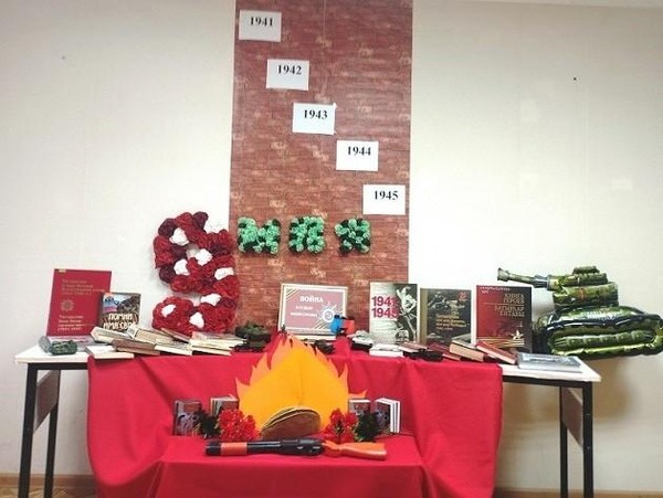 Час патриотизма «Женское лицо Победы»