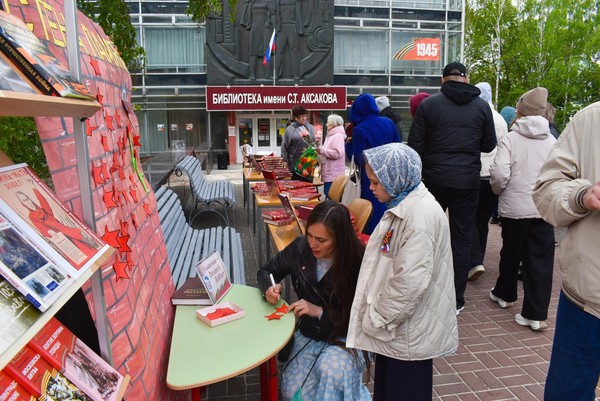 День Победы в Аксаковке