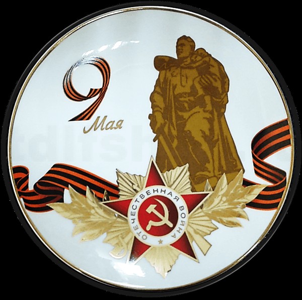 Культурное мероприятие «Арт-лекторий: визуальный код Великой Победы»