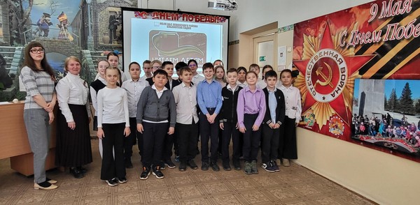 Урок мужества «Возьми в пример себе героя»