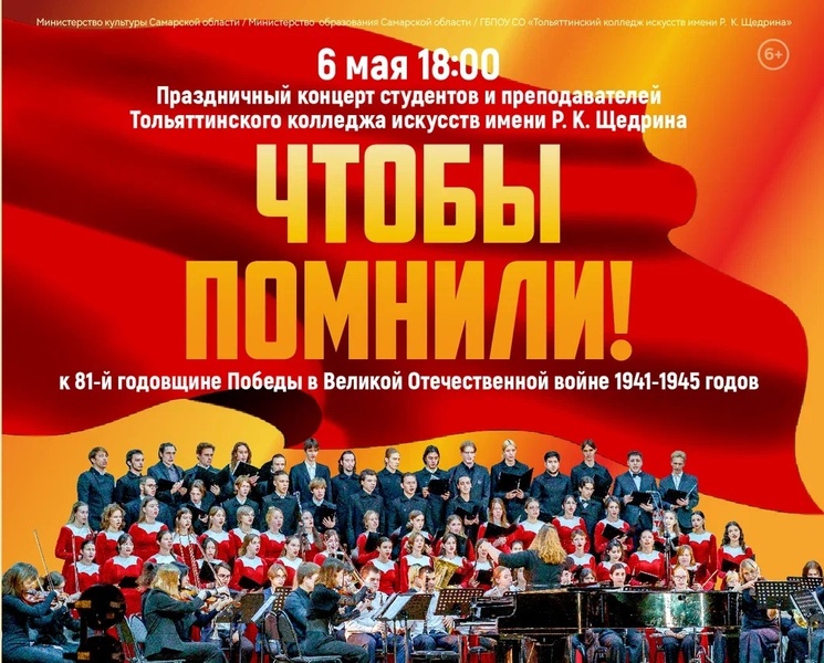 Чтобы помнили!