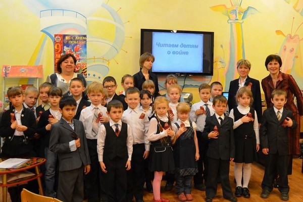 Акция «Читаем детям о Великой Отечественной войне»