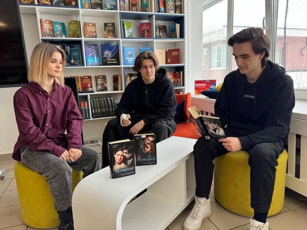 Встреча литературного клуба «Сумерки»