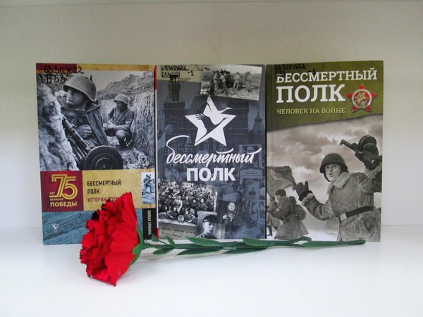 Патриотический час «Помним! Славим! Гордимся!»