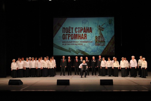 Вокальный проект «Поет страна огромная!»