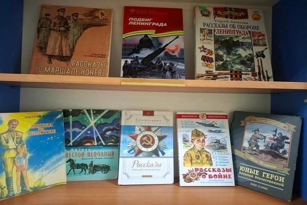 Громкие чтения «На этих страницах рассказ о войне»