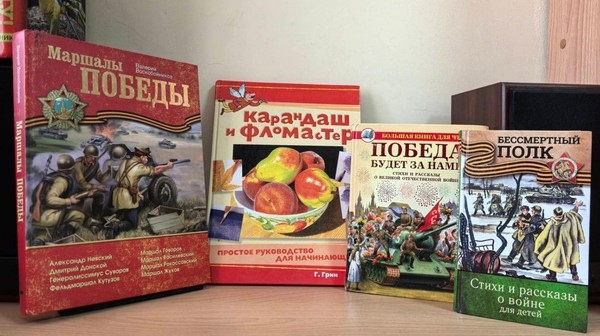 Арт- час «Трудные шаги к великой Победе» /9мая- День Победы