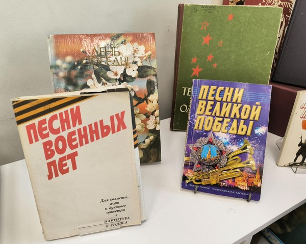Интерактивная программа «Музыка войны – музыка Победы!»