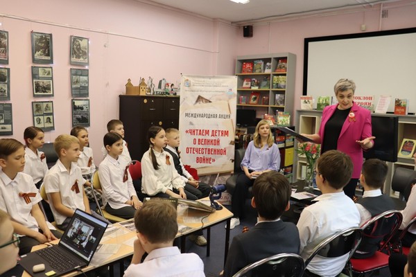 XVII Международная Акция «Читаем детям о Великой Отечественной войне»
