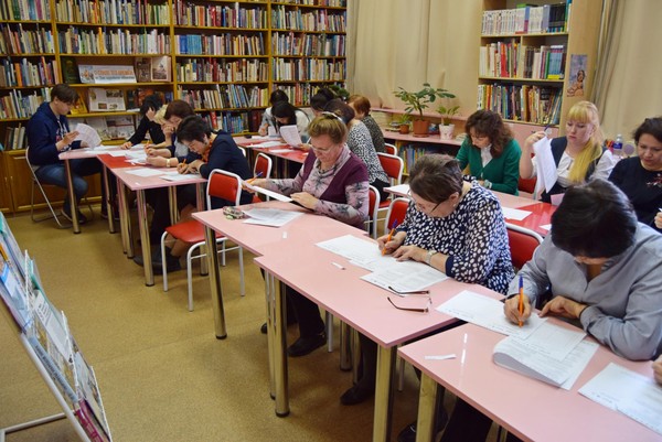 Культурно-просветительская акция «Сергеевский диктант»