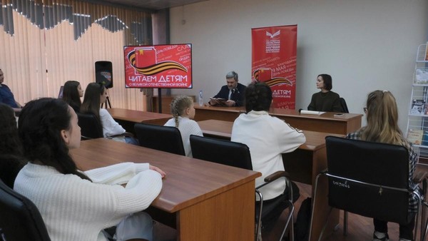 XVII Международная патриотическая акция «Читаем детям о Великой Отечественной войне»