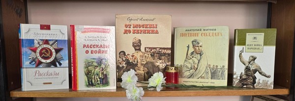 Наш самый главный праздник–День Победы