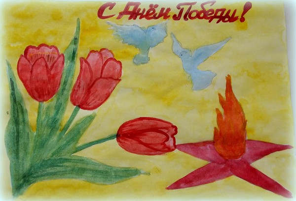 Мастер-класс«Открытка победы»