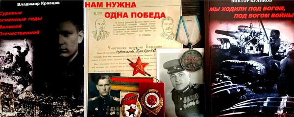 «Нам нужна одна Победа»