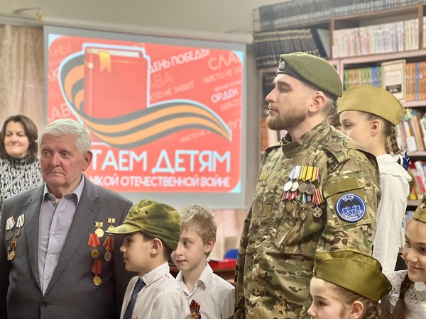 Участие в международной акции «Читаем детям о войне»