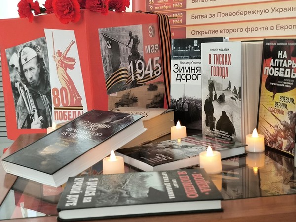 Военная экспозиция «Вечная память»