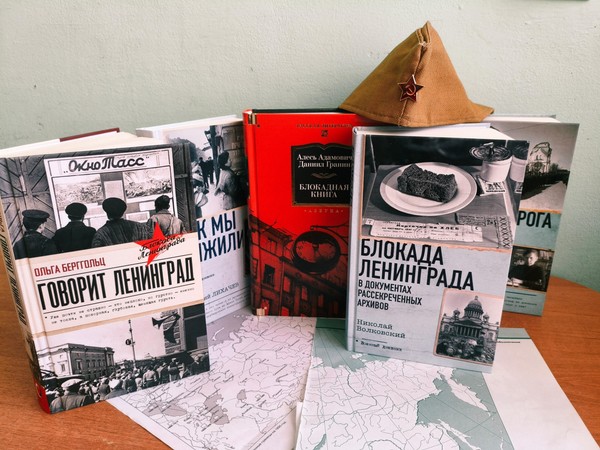 Выставка «Непокоренный город: страницы памяти»