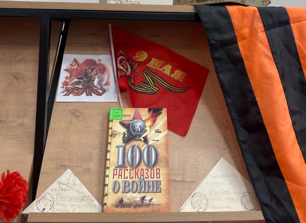 Громкое чтение рассказов о войне «Час мужества»