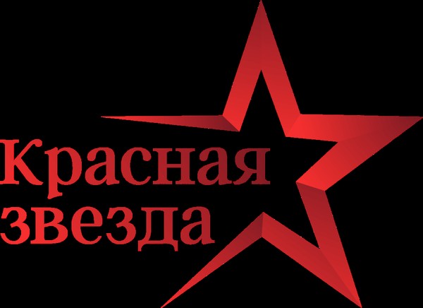 Республиканский многожанровый фестиваль «Красная звезда», посвящённого Победе в Великой Отечественной войне