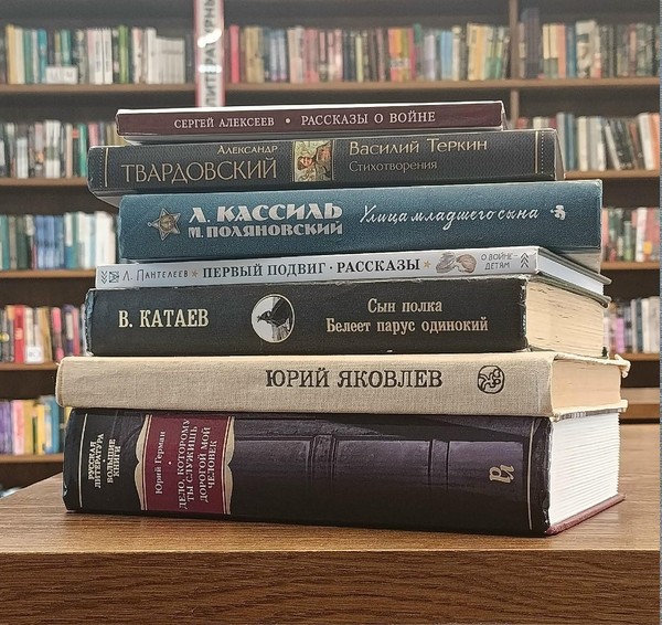 Фестиваль «Книжное эхо войны»