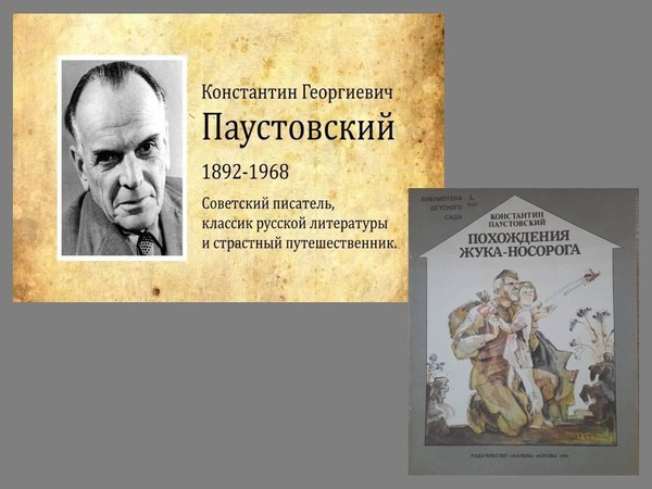 Час патриотизма «Необычный талисман Победы»