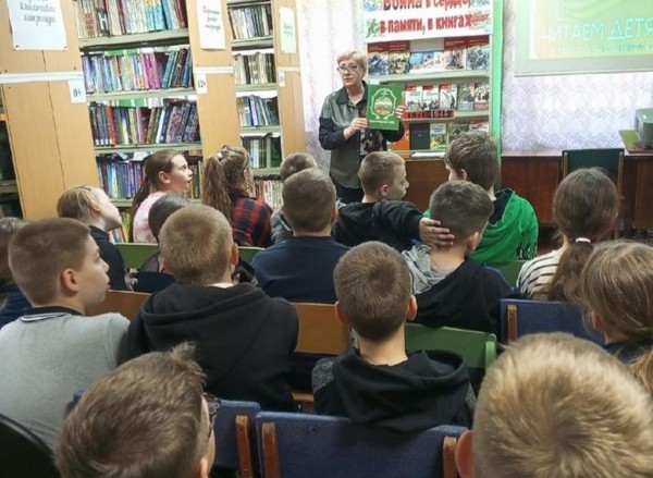 Час памяти «О войне расскажет книга»