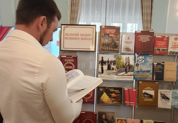 Час памяти «Праздник со слезами на глазах…»