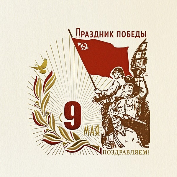 Книжный марш Победы