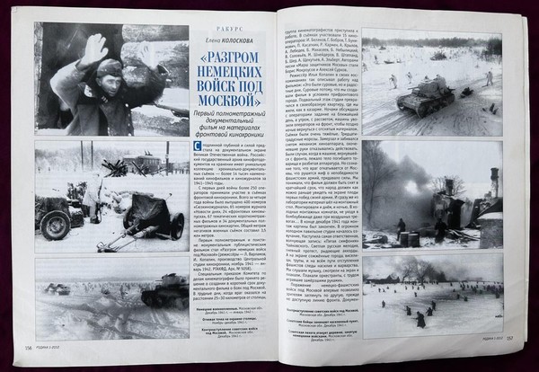 Выставка «Кинопамять нашей Победы: советский кинематограф в годы Великой Отечественной войны»